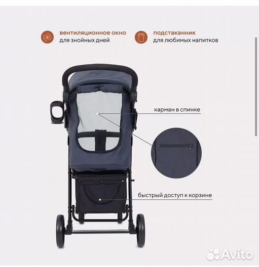 Прогулочная коляска rant kira