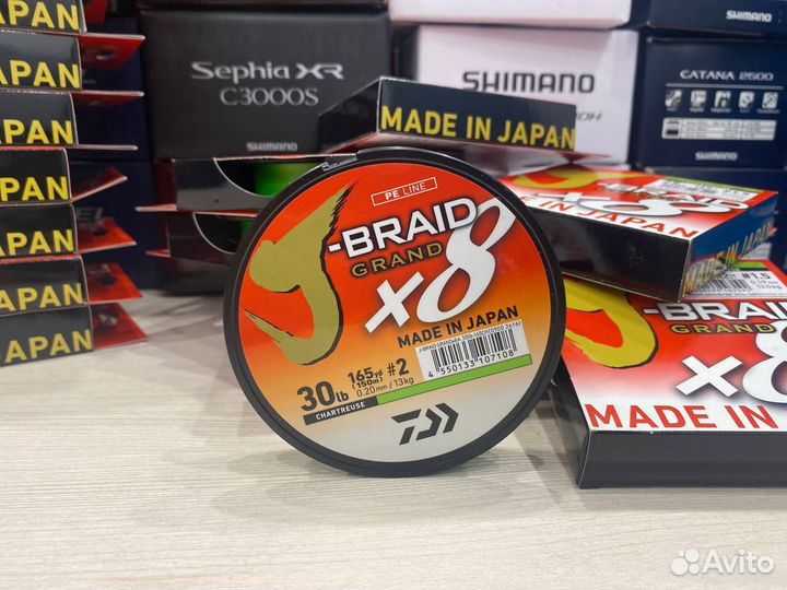 Плетеный шнур Daiwa J-braid grand x8 150м