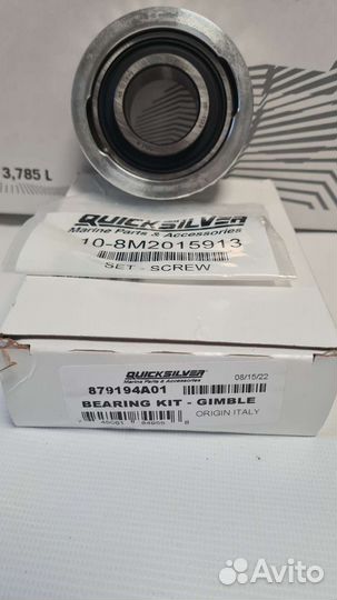 Mercruiser bravo браво 3 (SKF)