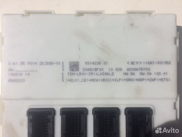 Модуль FEM BMW F30 f31 бмв ф30 ф31