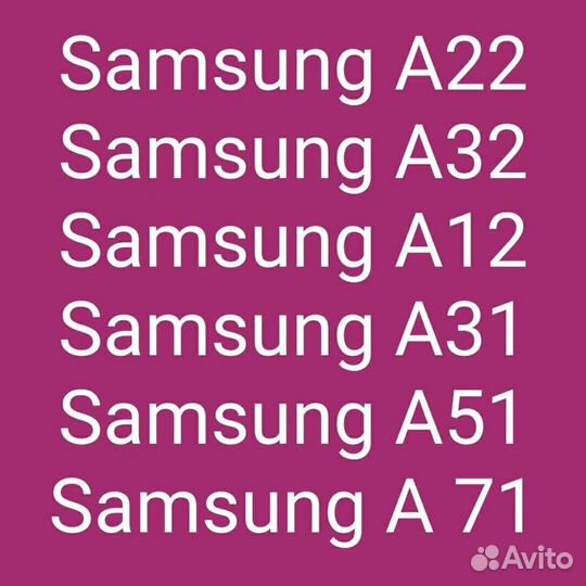 Защитное стекло