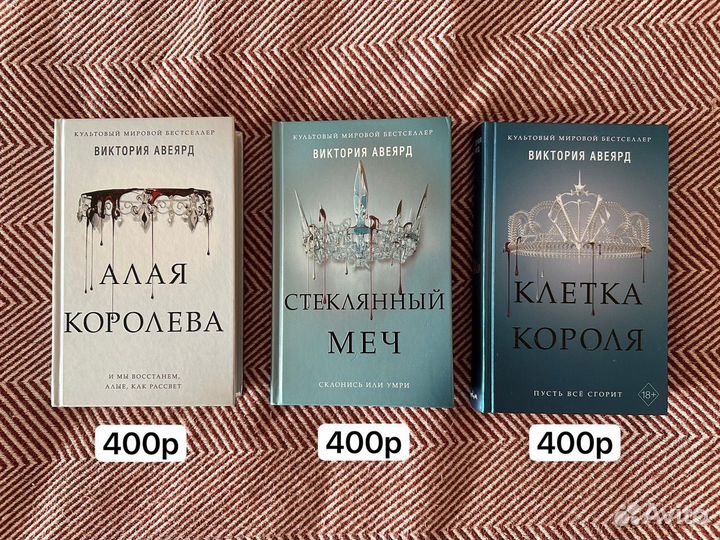 Книги продажа