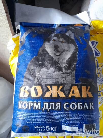 Зерно,Комбикорма,Гречка,Рис,Перловка,Семечка,бп