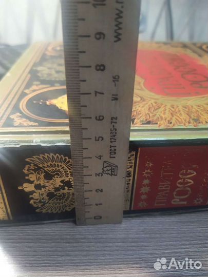 Биографический словарь