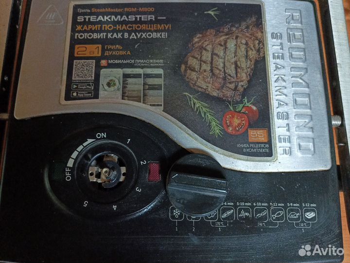 Электрогриль redmond