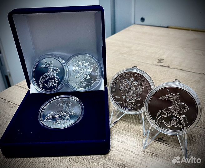 Серебряная монета 