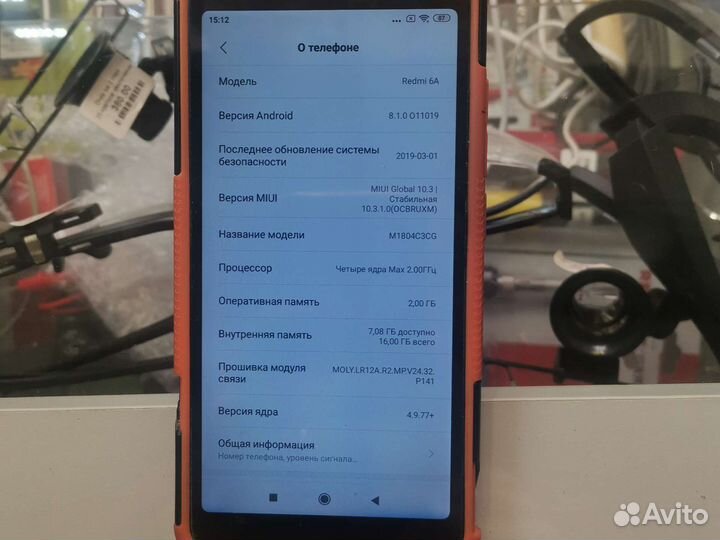 Смартфон Xiaomi redmi 6a