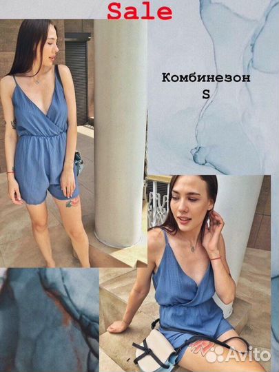 Комбинезон женский новый