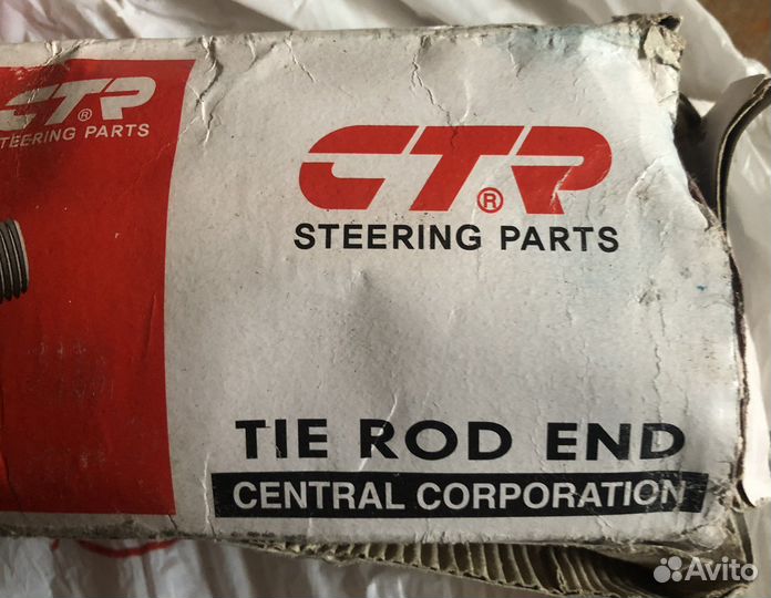 Рулевой наконечник