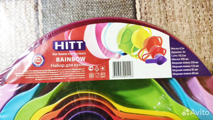 Продам набор посуды для кухни hitt Rainbow