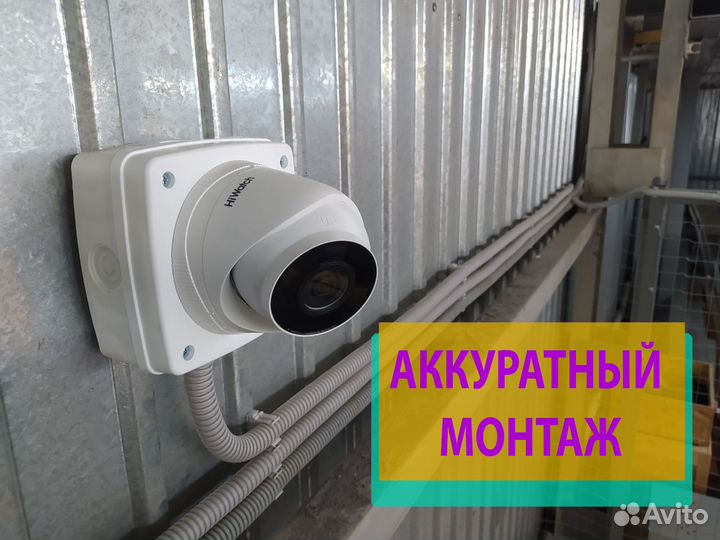 Видеонаблюдение - оборудование, монтаж, установка