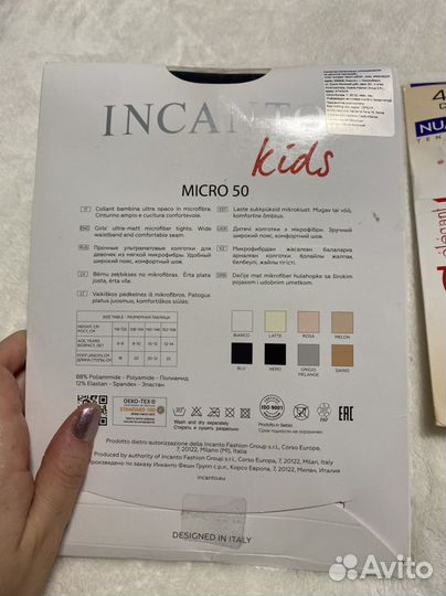 Колготки новые kids, plus size