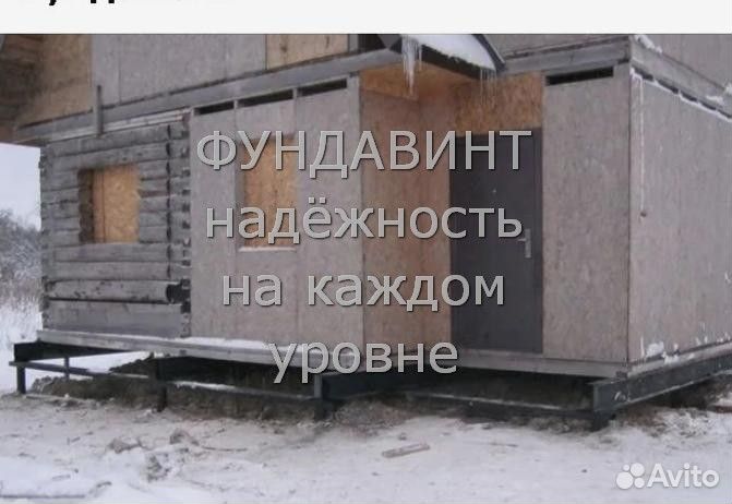 Винтовые сваи