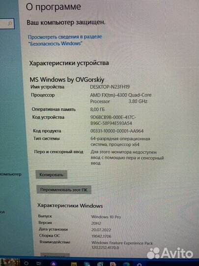 Компьютер в сборе + принтер+Стол