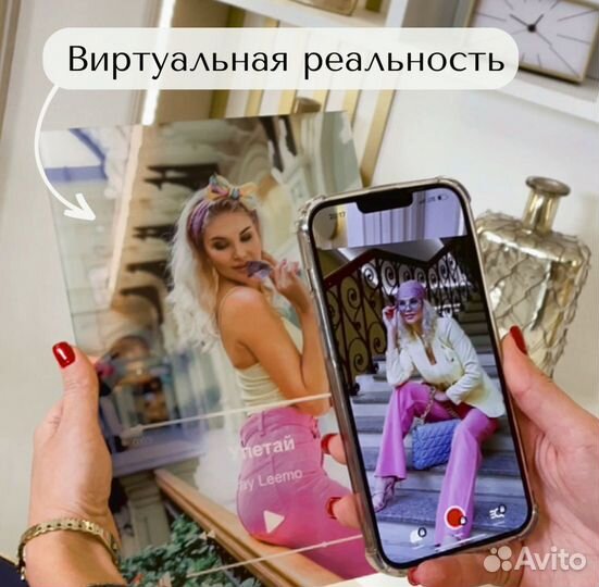 Рамка с музыкой / Лучший подарок