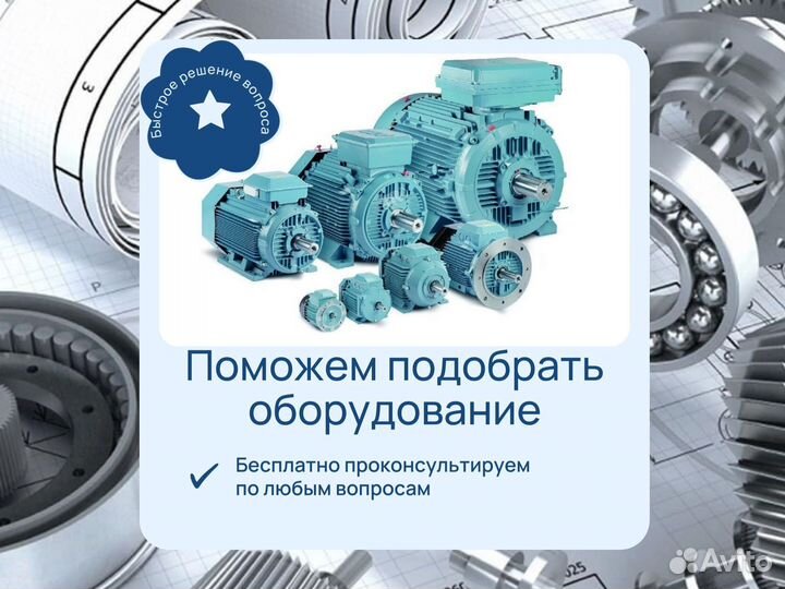 Электродвигатель Взрывозащищенный 4вр132S8 4кВт 75