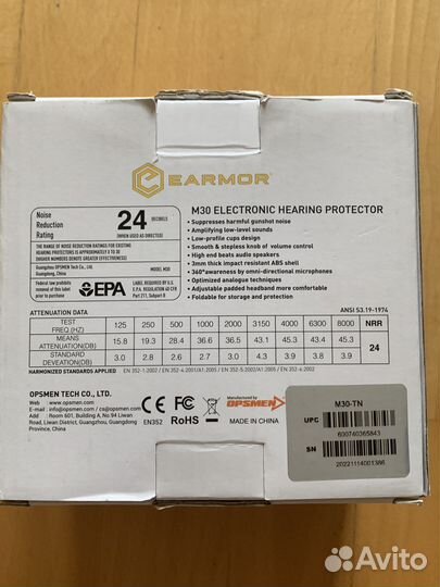 Активные наушники earmor m30