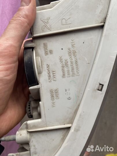 Противотуманные фары