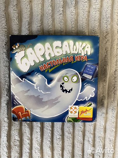 Настольная игра Барабашка