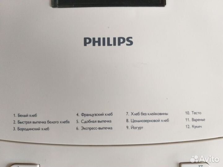 Хлебопечка philips HD9016