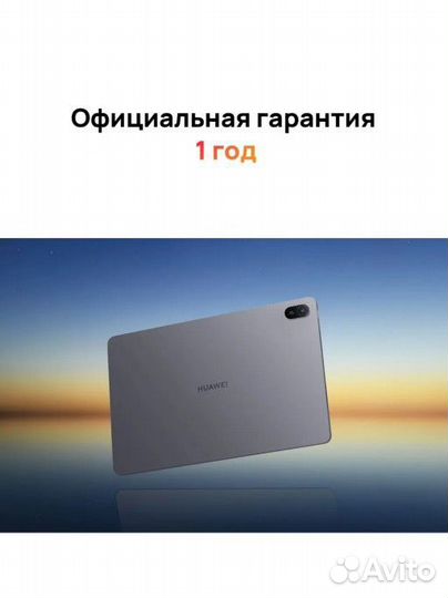 Huawei MatePad SE 11