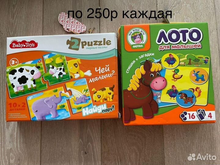 Развивающие игрушки