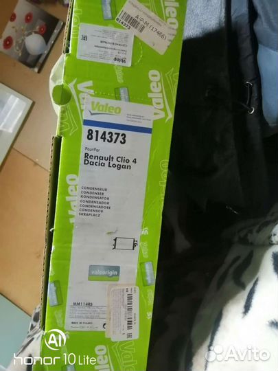 Радиатор кондиционера