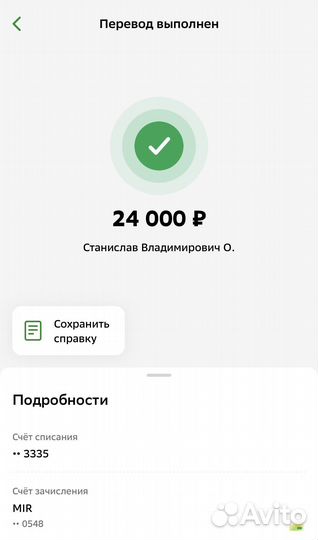 Готовый бизнес на чужих товарах. Дропшиппинг