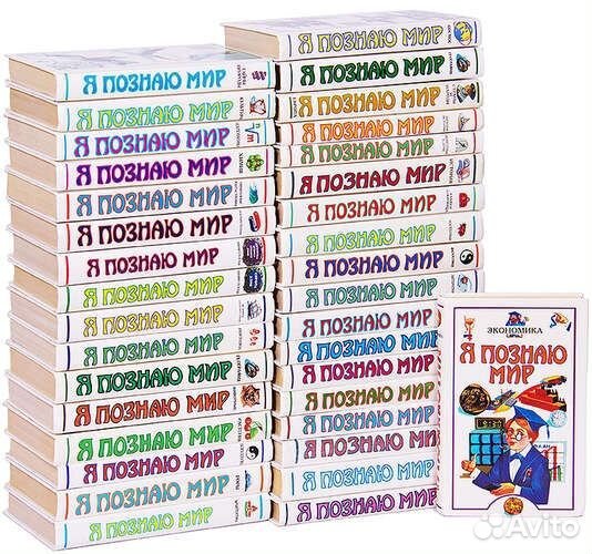 Книги для детей серии 