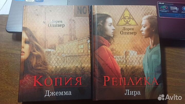 Лорен Оливер 