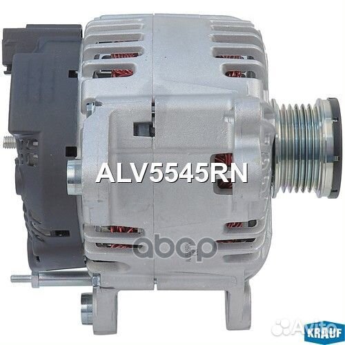 Генератор ALV5545RN ALV5545RN Krauf