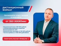 Готовый бизнес в Ростове