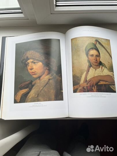 Алексей Венецианов. Великие мастера живописи