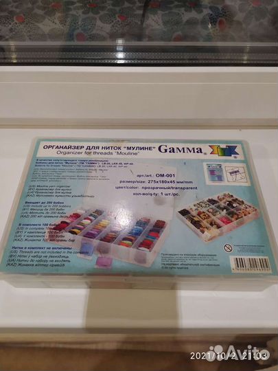 Органайзер с нитками мулине