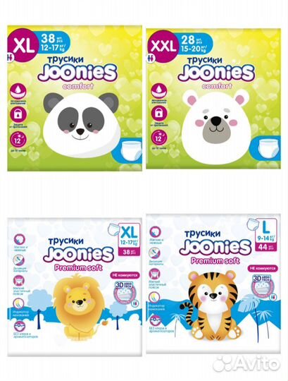 Подгузники трусики Joonies L, XL, XXL