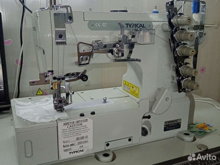 Ремонт одежды