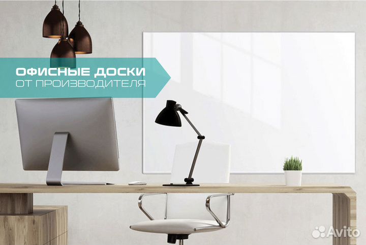 Доска магнитно-маркерная 