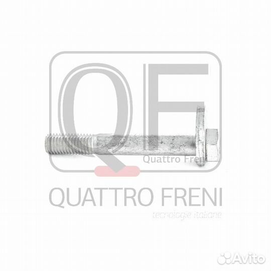 Болт эксцентрик, qf00x00032