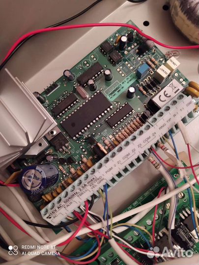 Сигнализация GSM