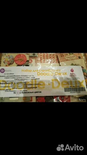 Наборы для творчества