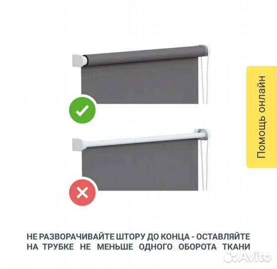 Штора рулонная блэкаут