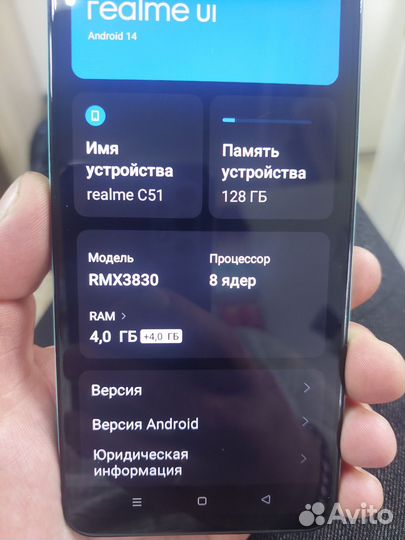 realme C51, 4/128 ГБ