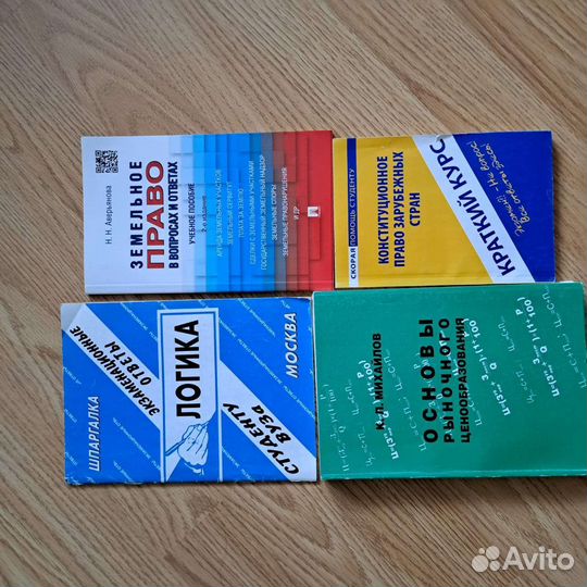 Книга для бухгалтеров