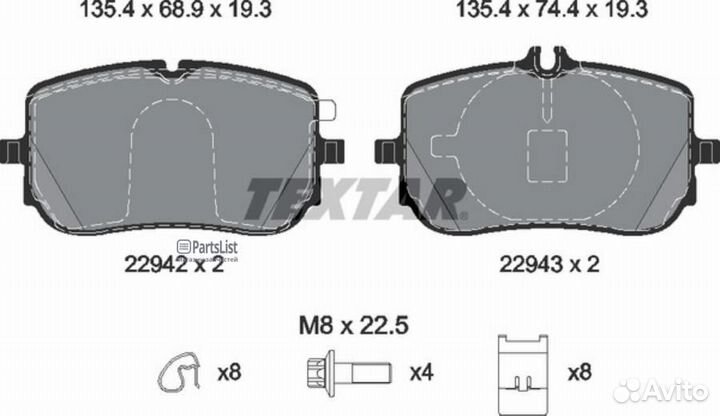 Колодки передние MB A IV (W177) /CLA II (C118) /GLA II (H247) textar 2294201 2294201