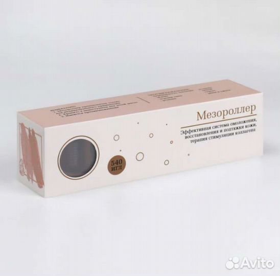 Мезороллер для лица