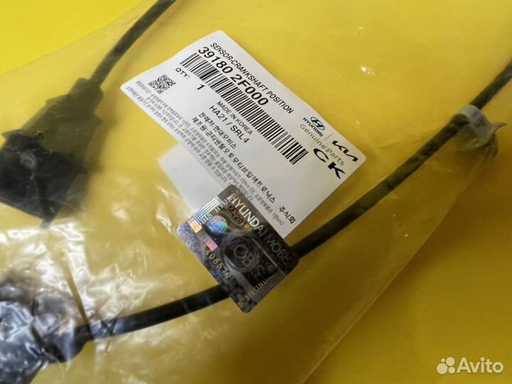 Датчик положения коленвала hyundai / KIA