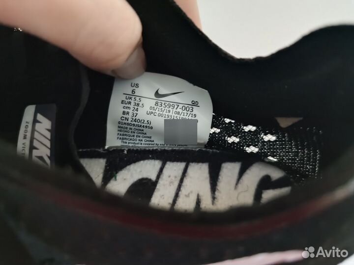 Шиповки для бега nike