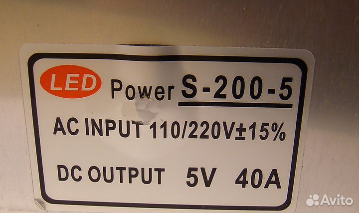 Блок питания/220v-5v-40A