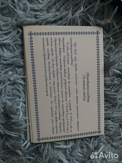 Открытки Раифский Богородский мужской монастырь