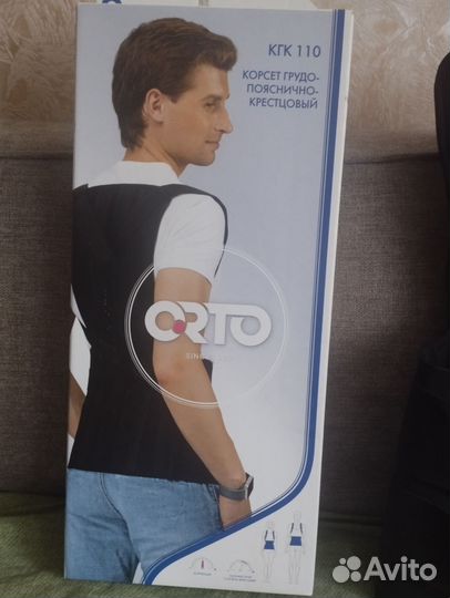 Кгк 110 корсет грудо- пояснично- крестцовый